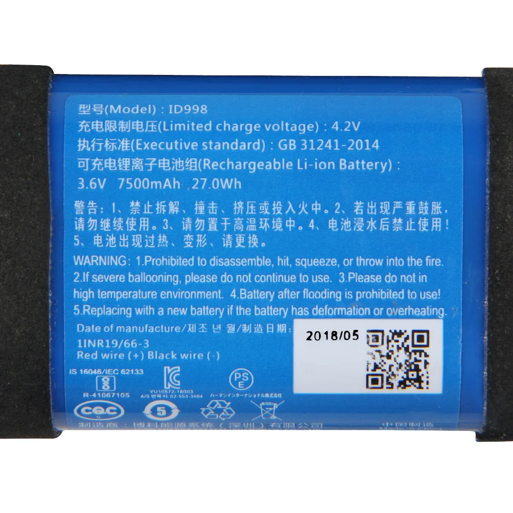 เปลี่ยนแบตเตอรี่ ID998 IY068 I - Jbl Speaker Charge 5 บทวิจารณ์และราคา